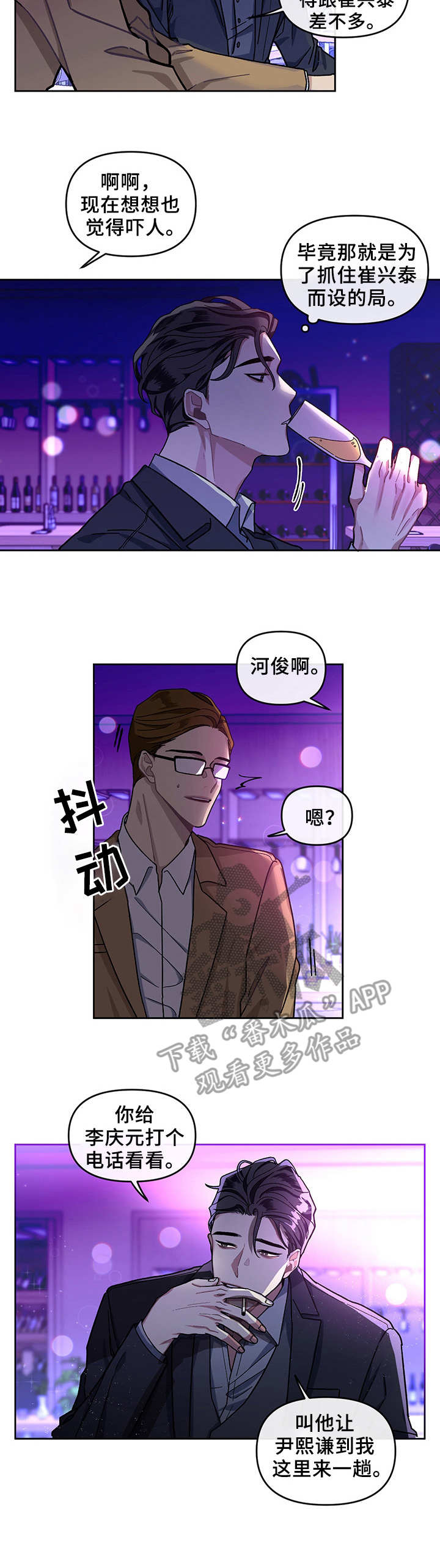 第4话5