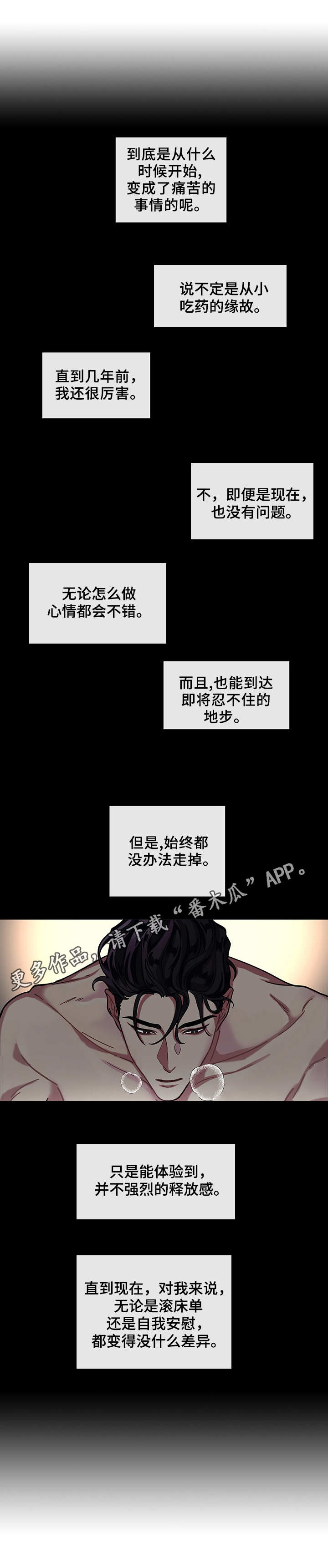 第3话4