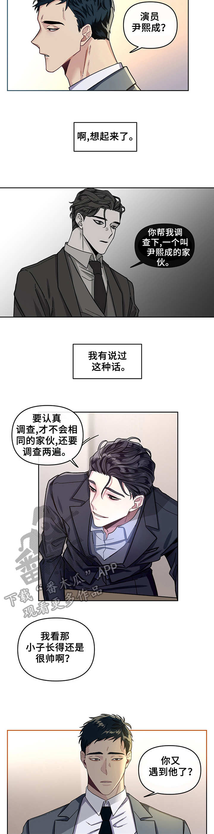 第3话9