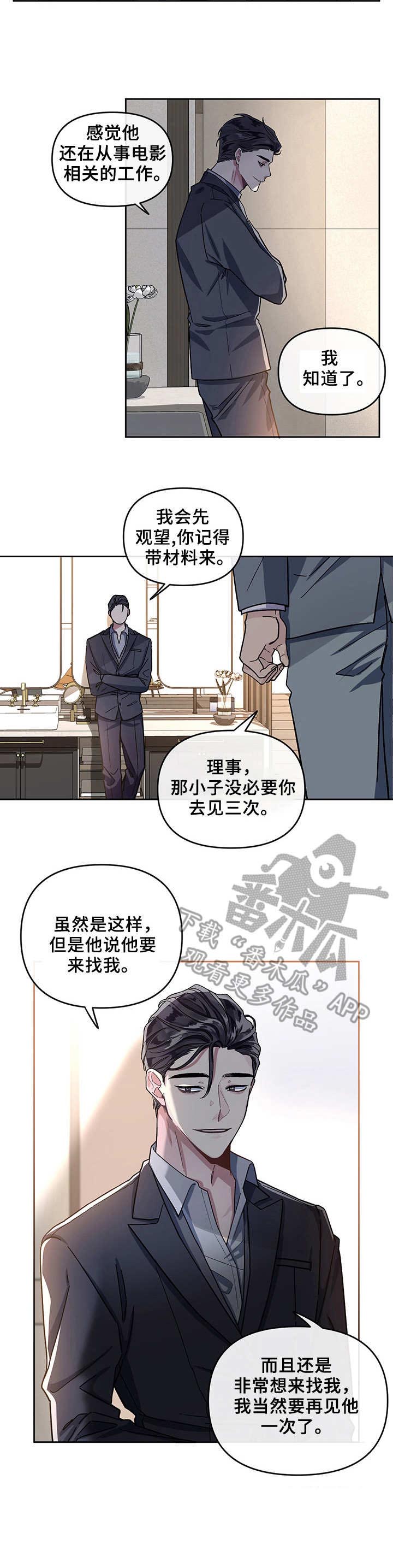 第3话10