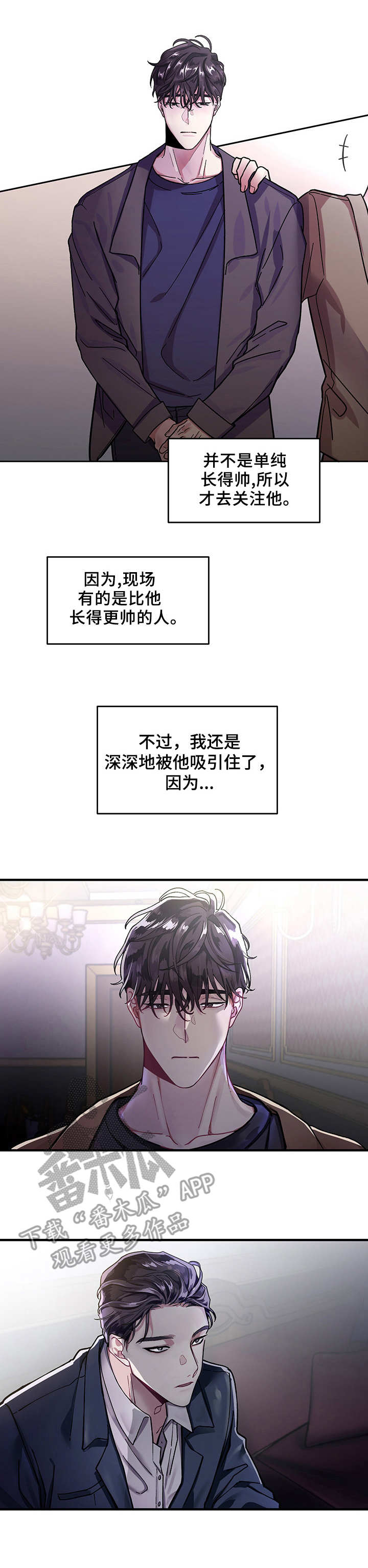 第2话2