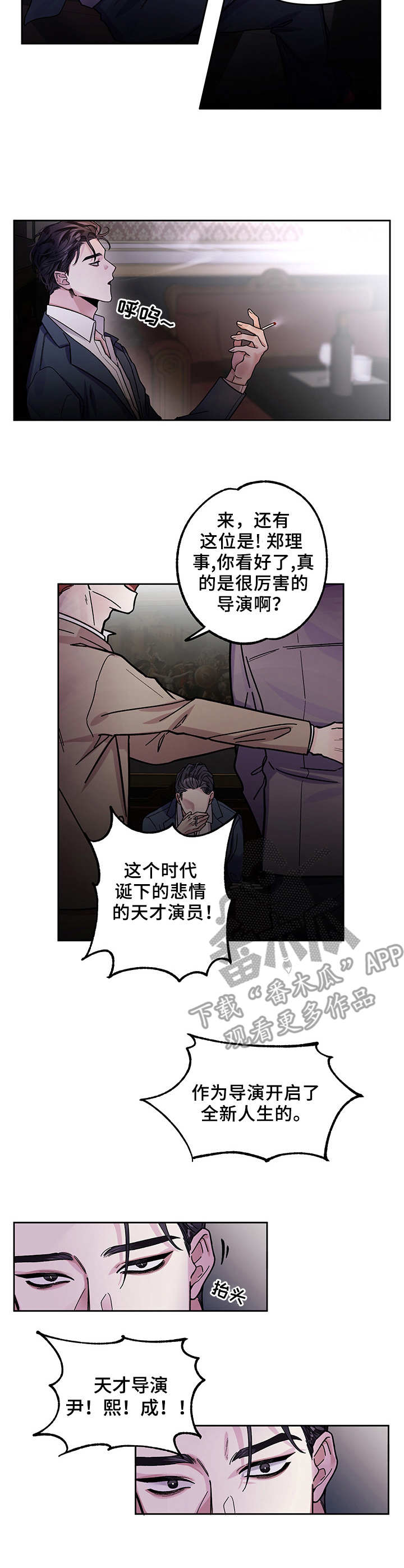 第2话1