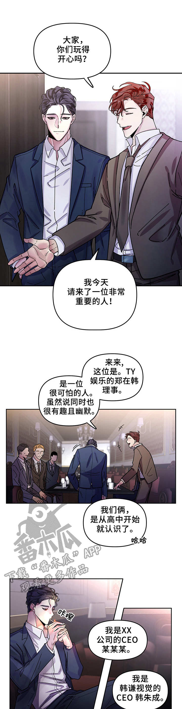 第2话0