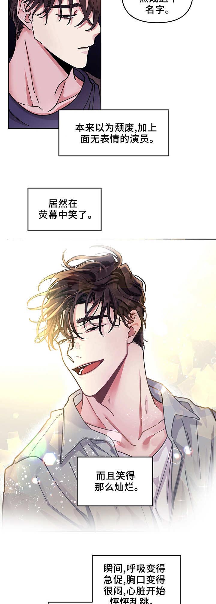 第2话4