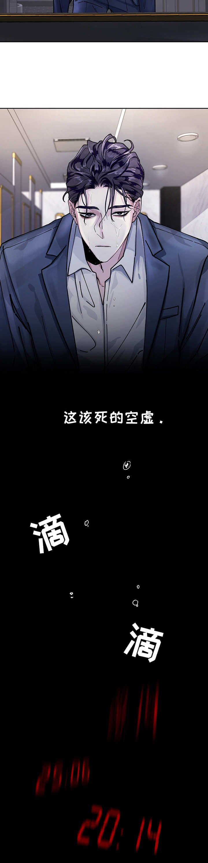 第1话1