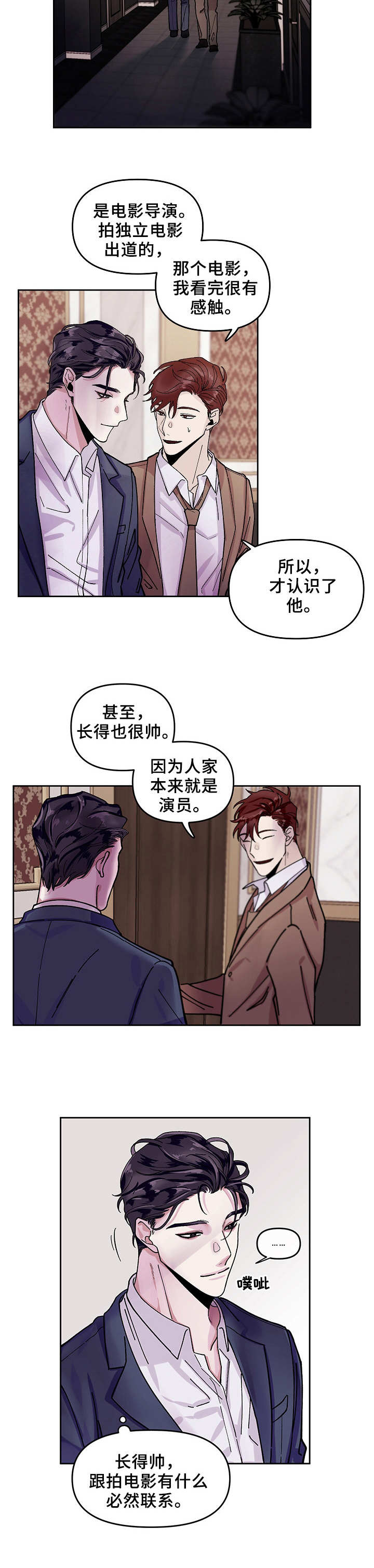 第1话9