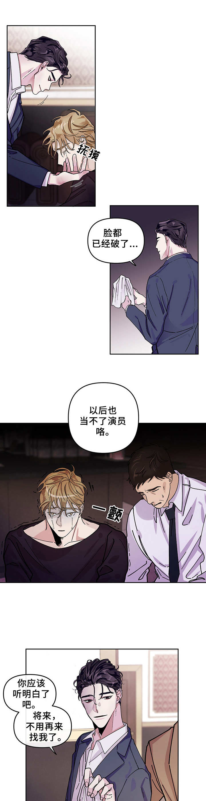 第1话7