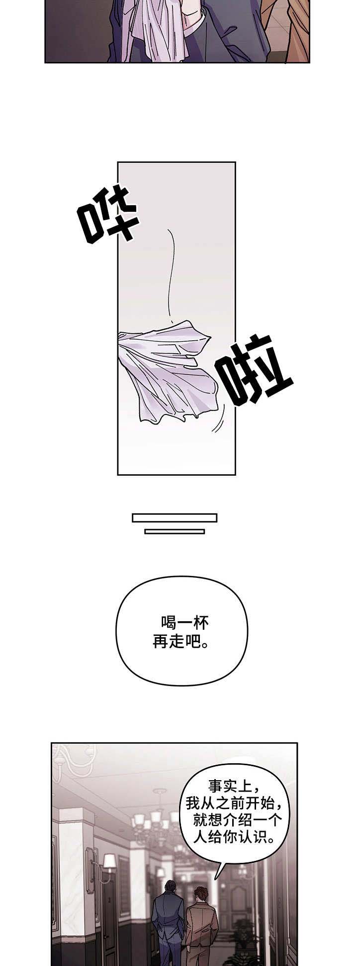 第1话8