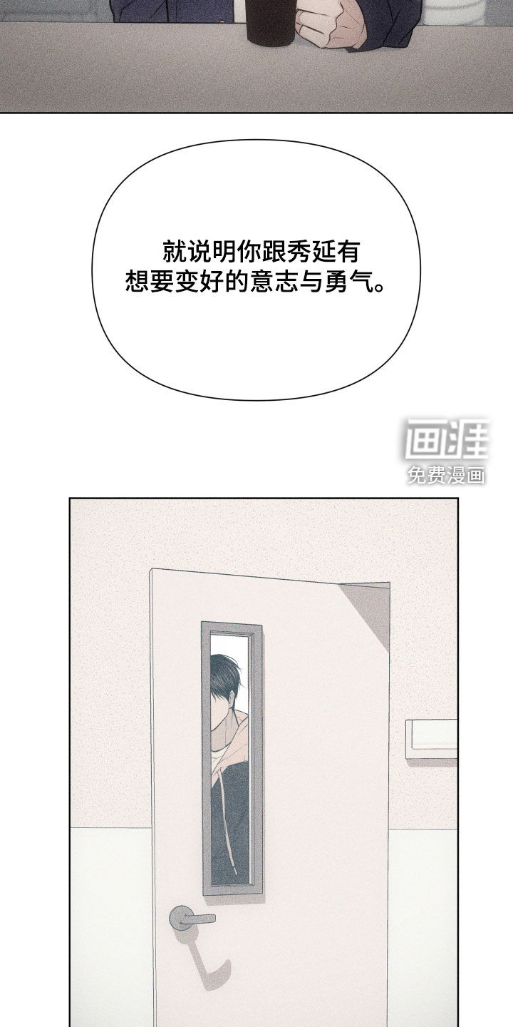 第106话6