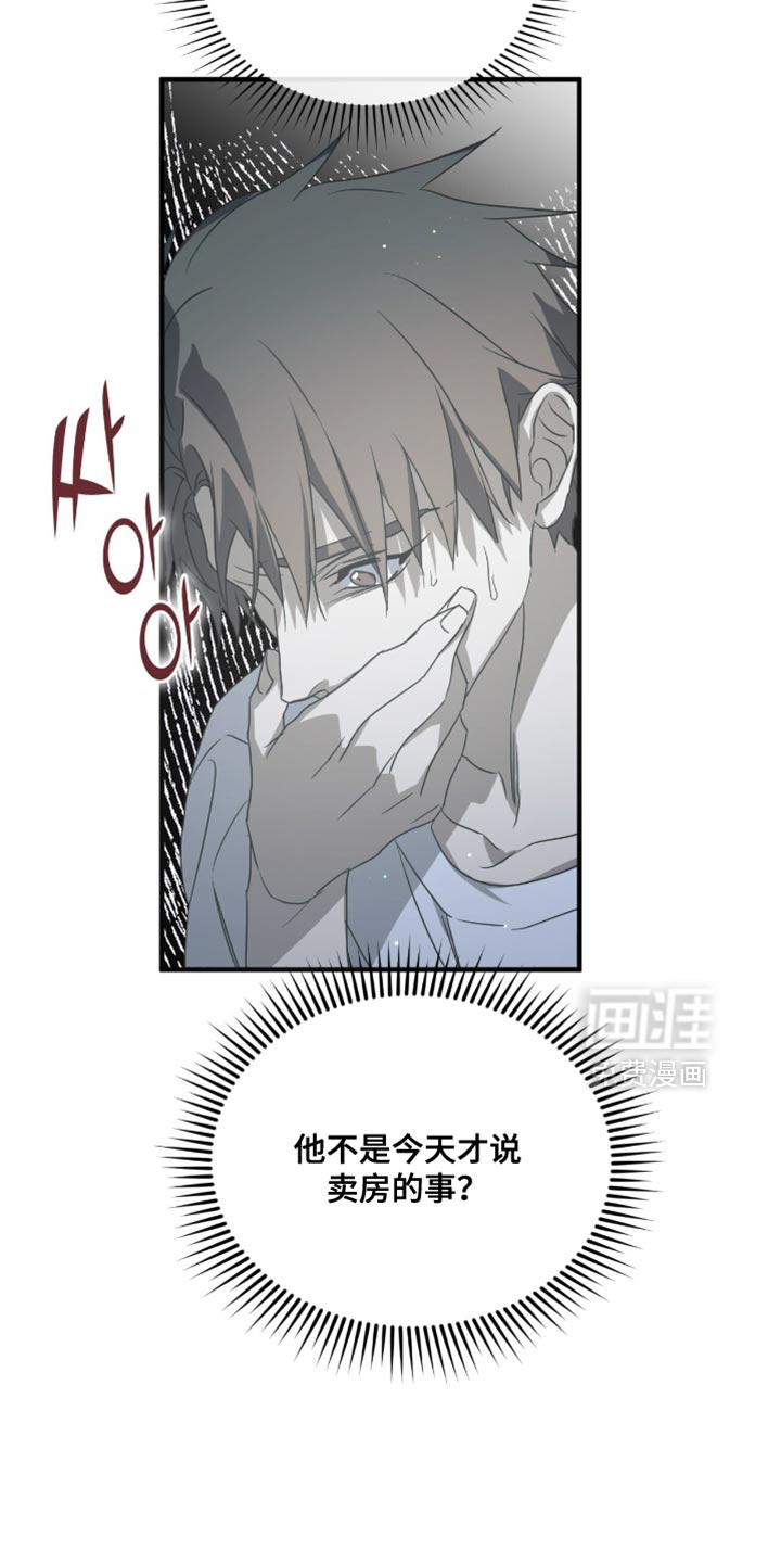 第60话16