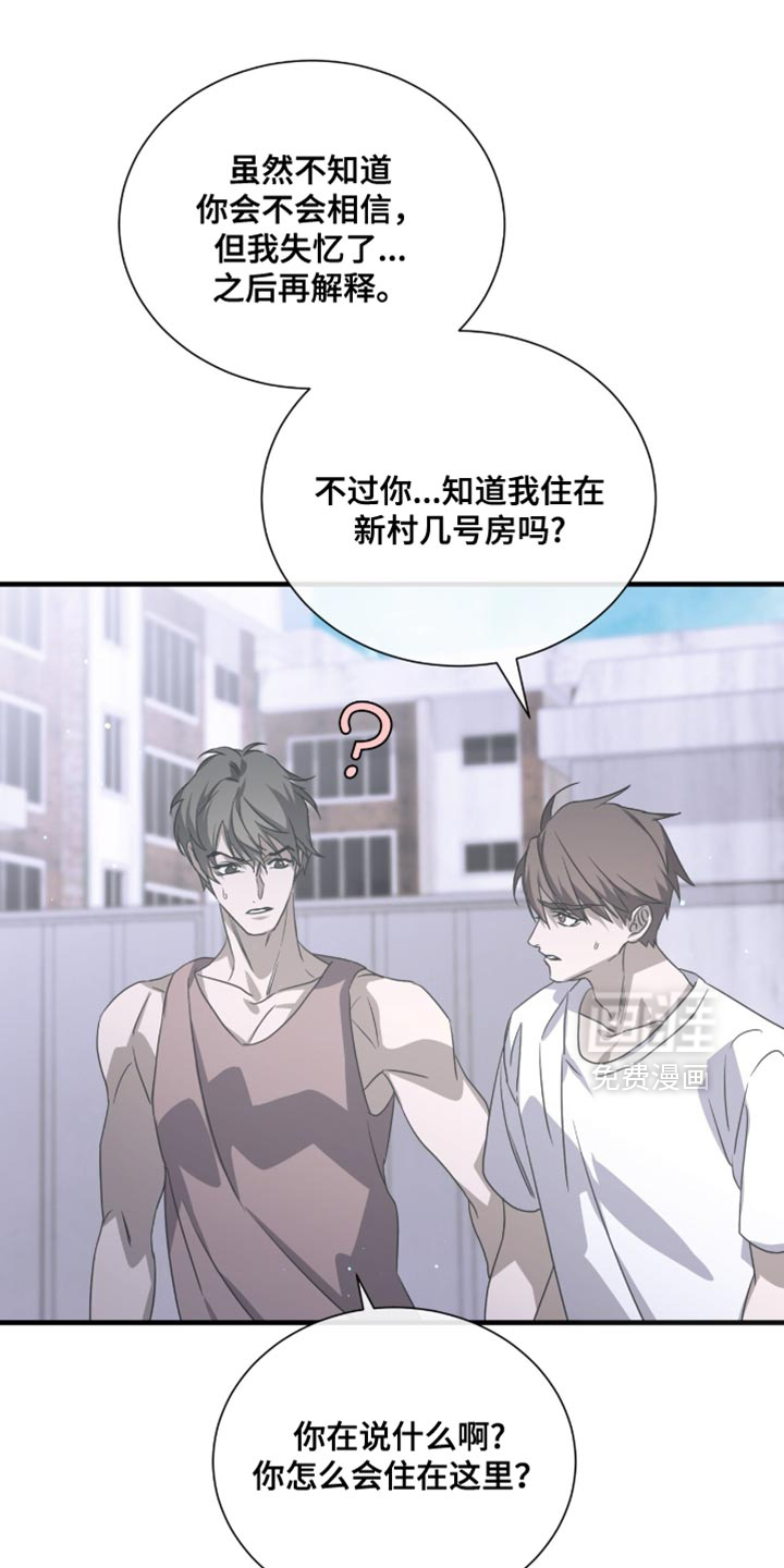 第60话13