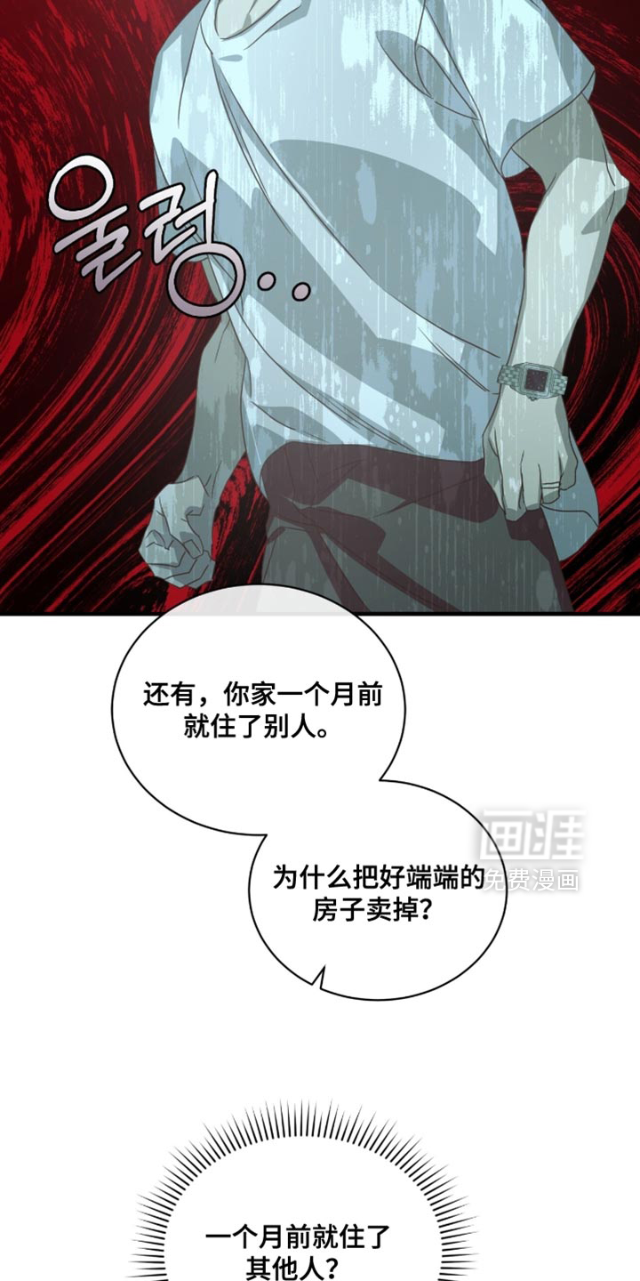 第60话15