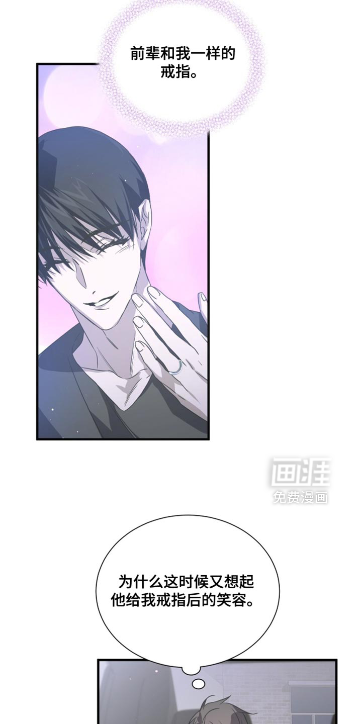 第60话3