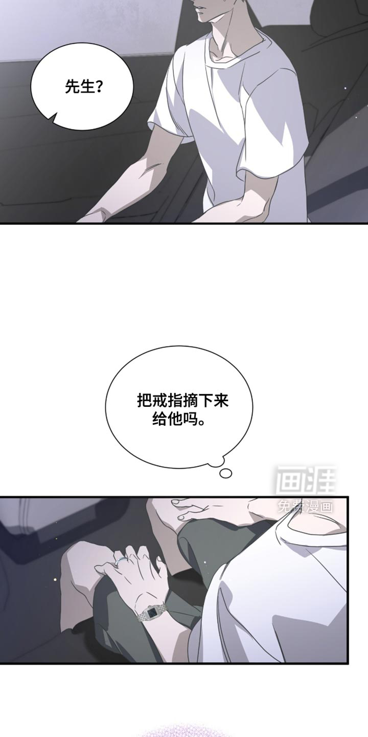 第60话2