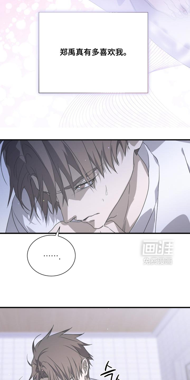 第59话6
