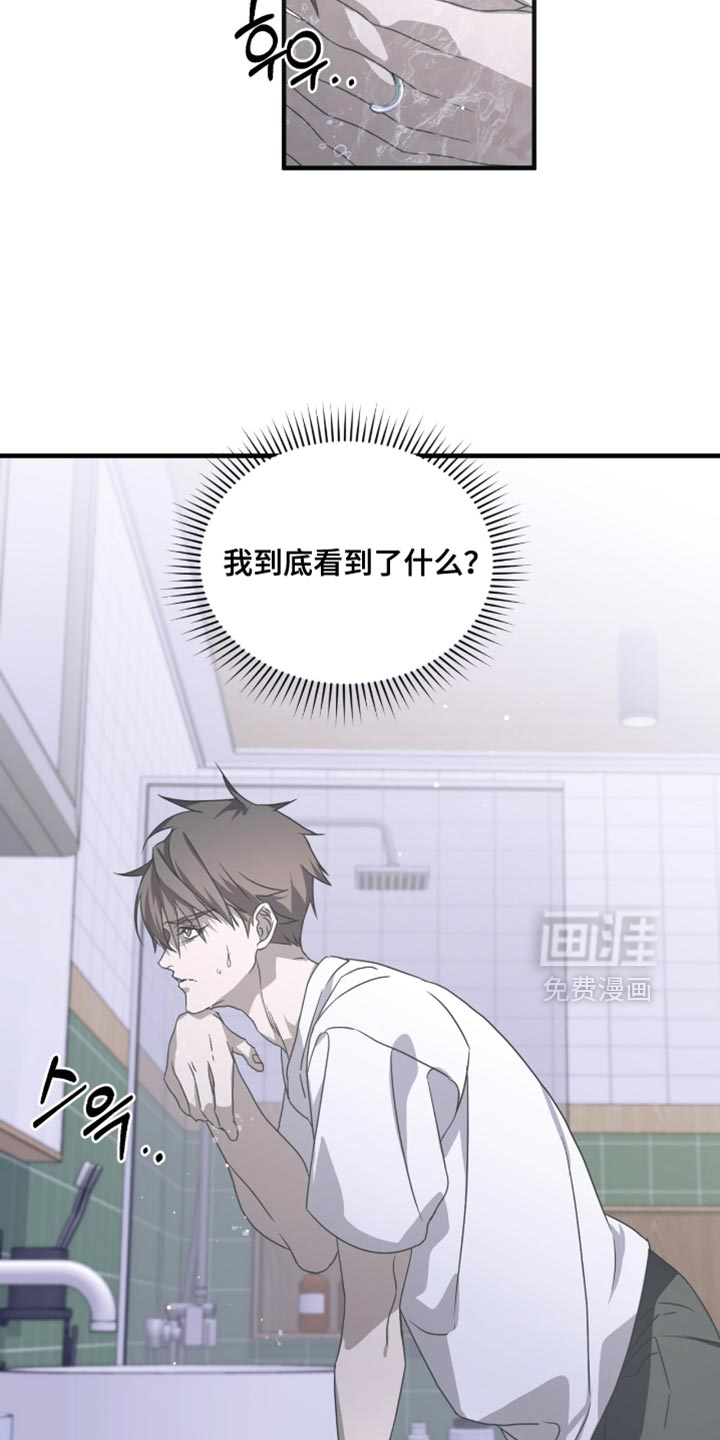 第59话1