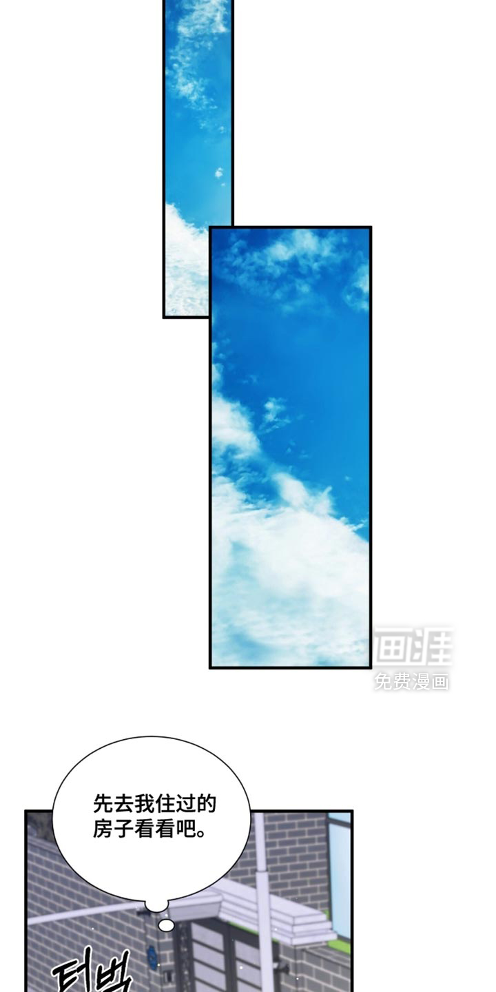 第59话13