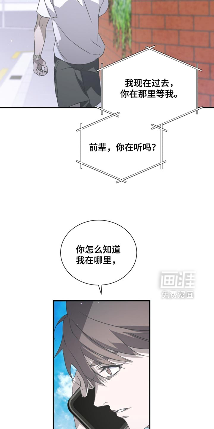 第59话23