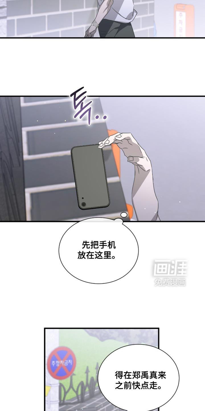 第59话27