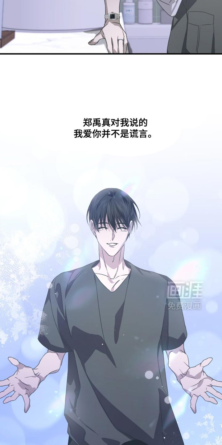 第59话2