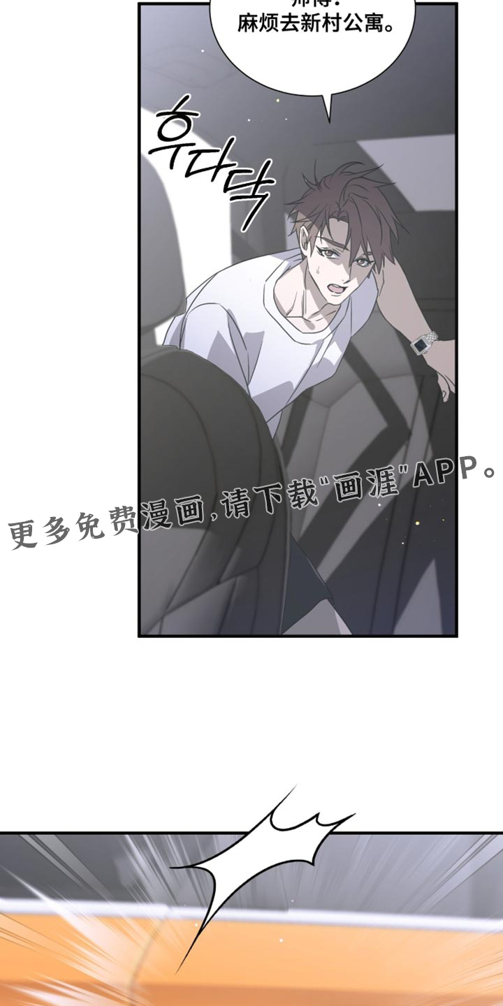 第59话30