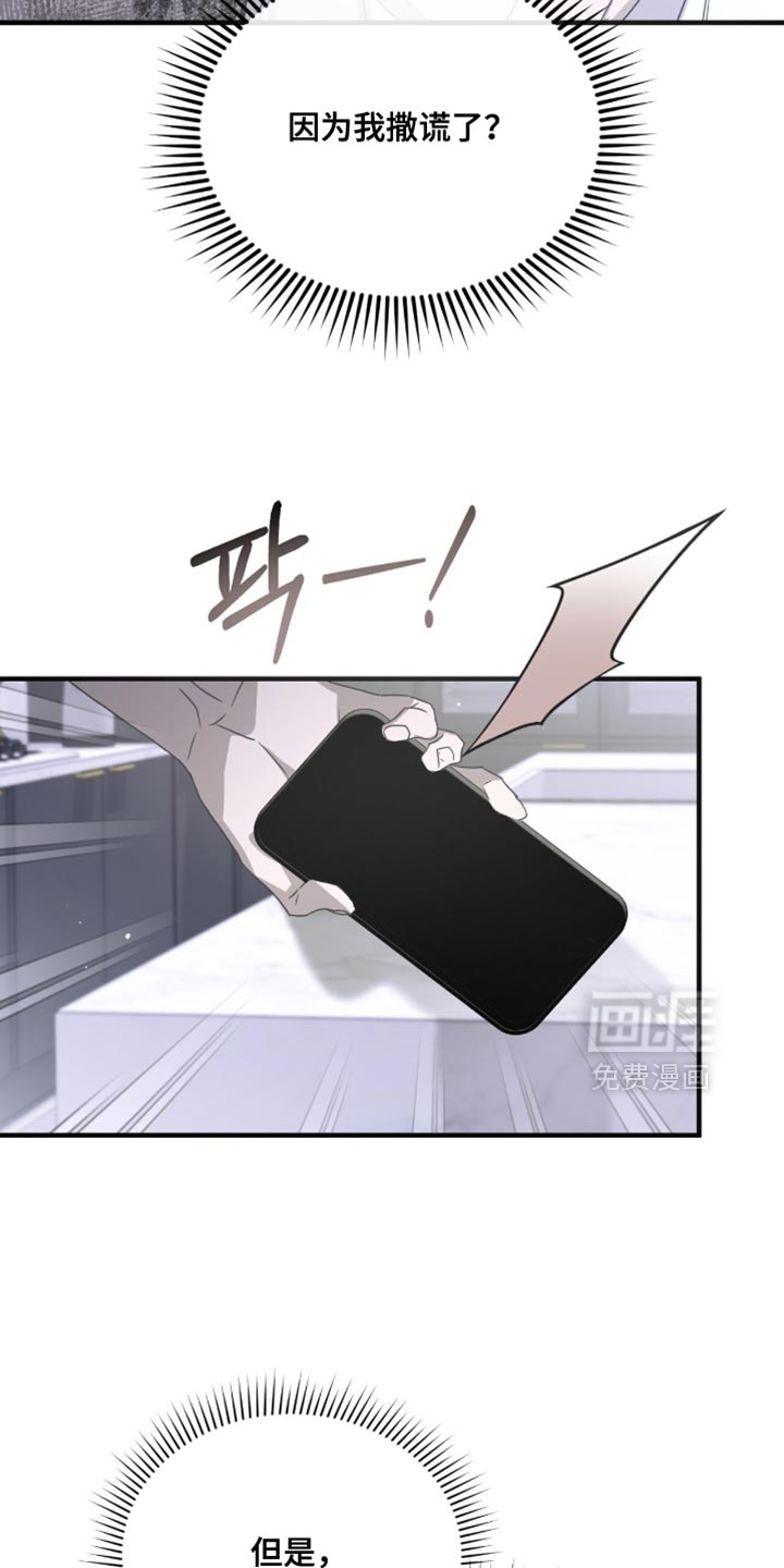 第59话10