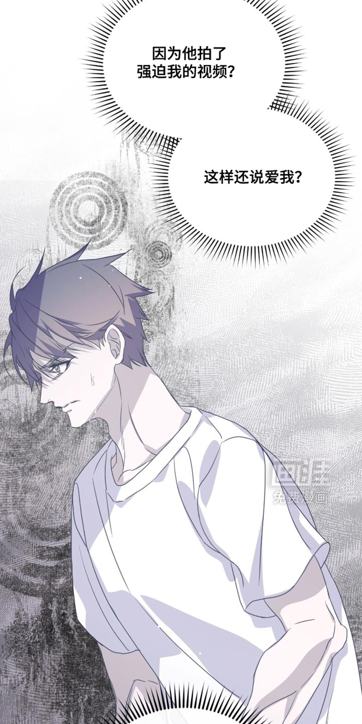第59话9