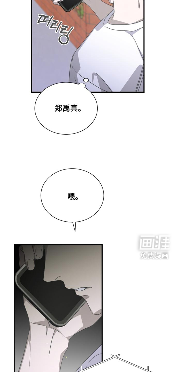 第59话21