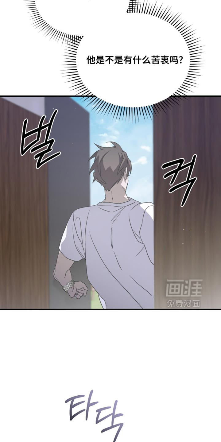 第59话11