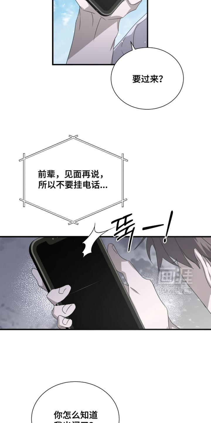 第59话24