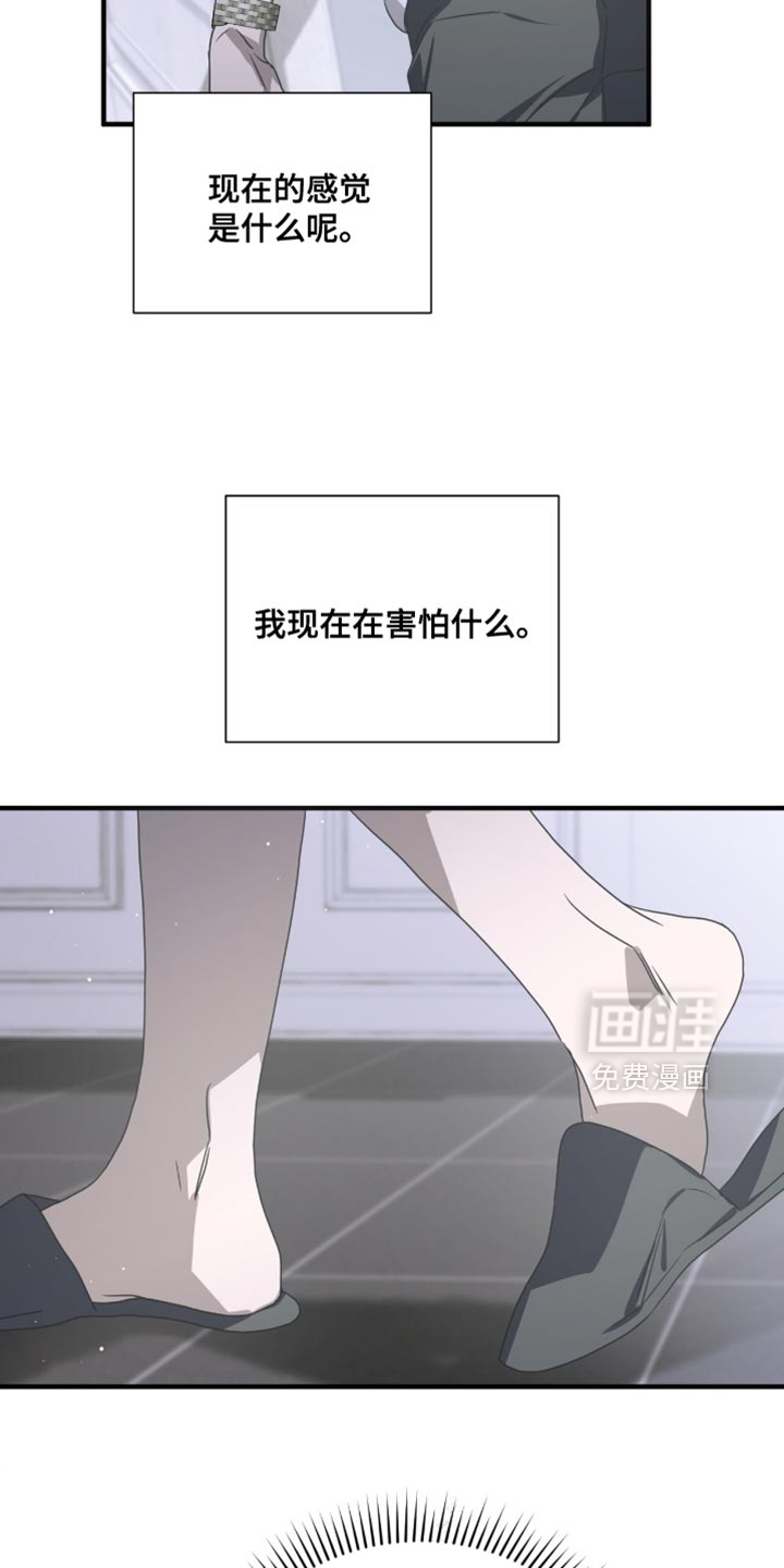 第59话8