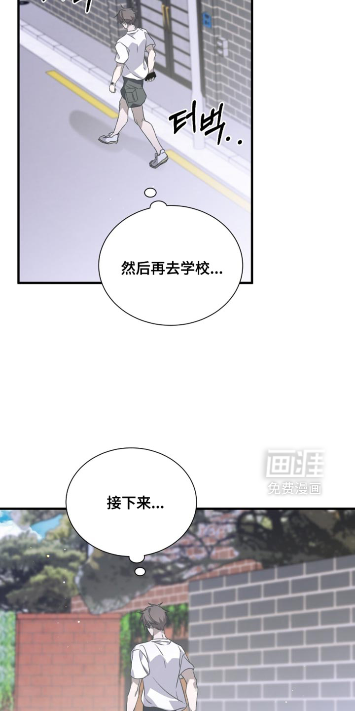 第59话14