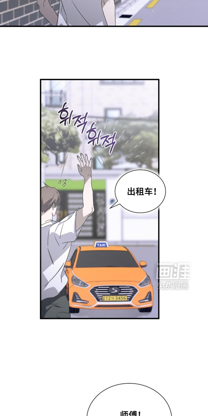 第59话29