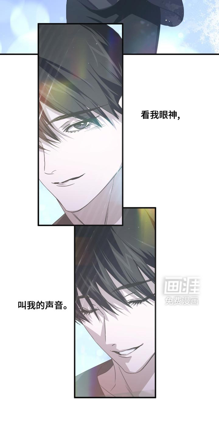 第59话3