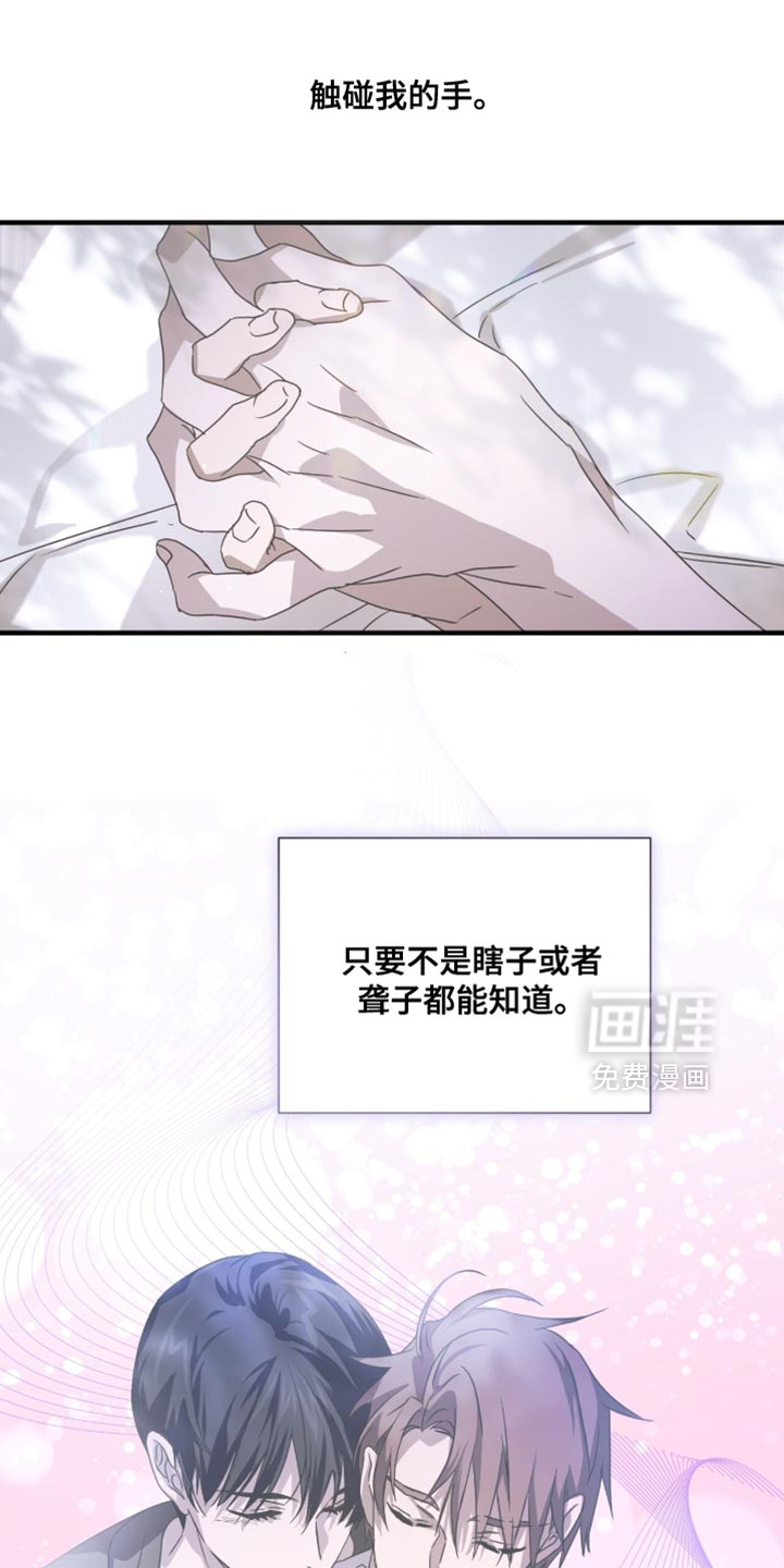 第59话4