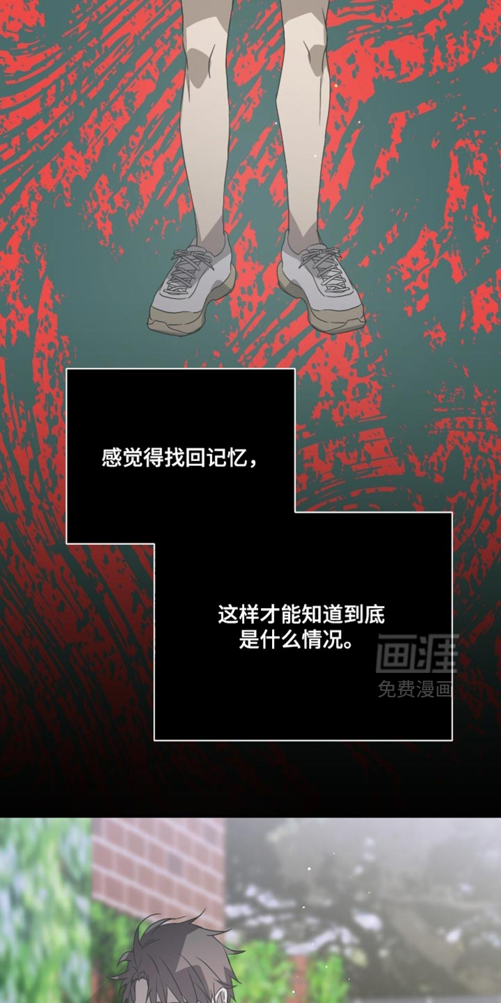第59话17
