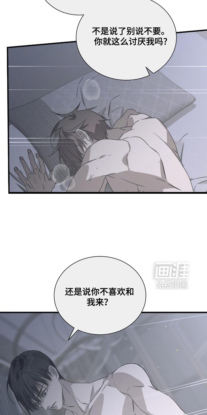 第58话19