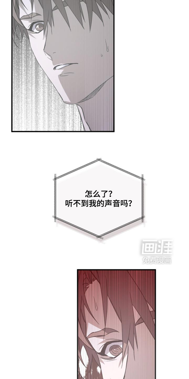 第58话15