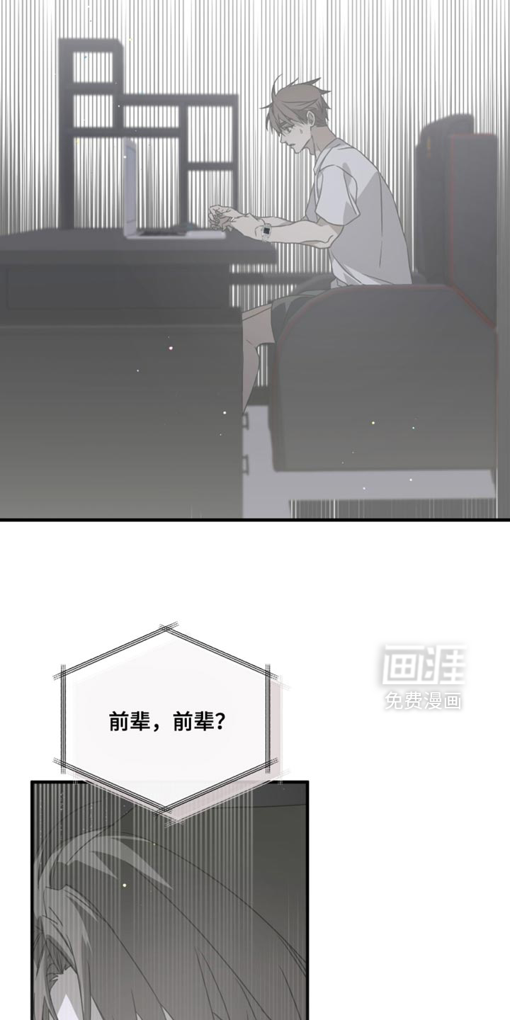 第58话14
