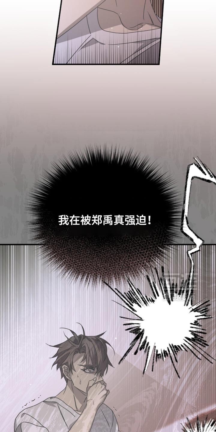 第58话24