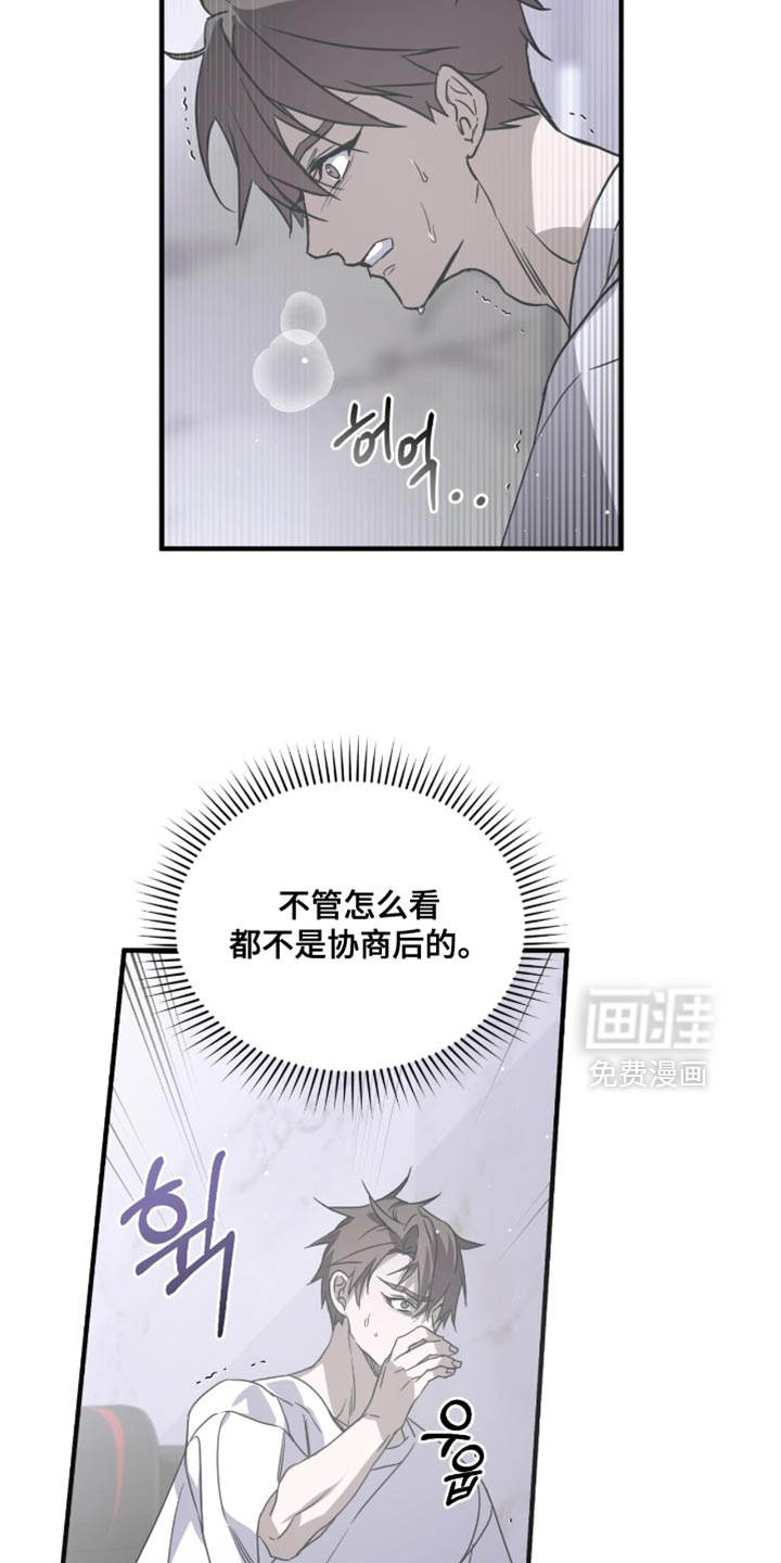 第58话22