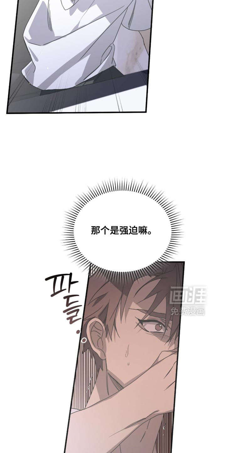第58话23