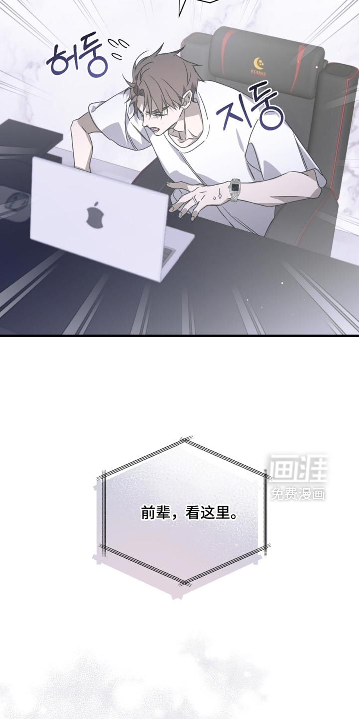 第58话7
