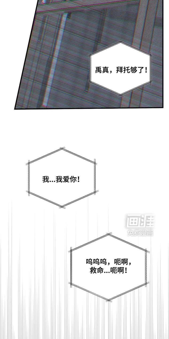 第58话13