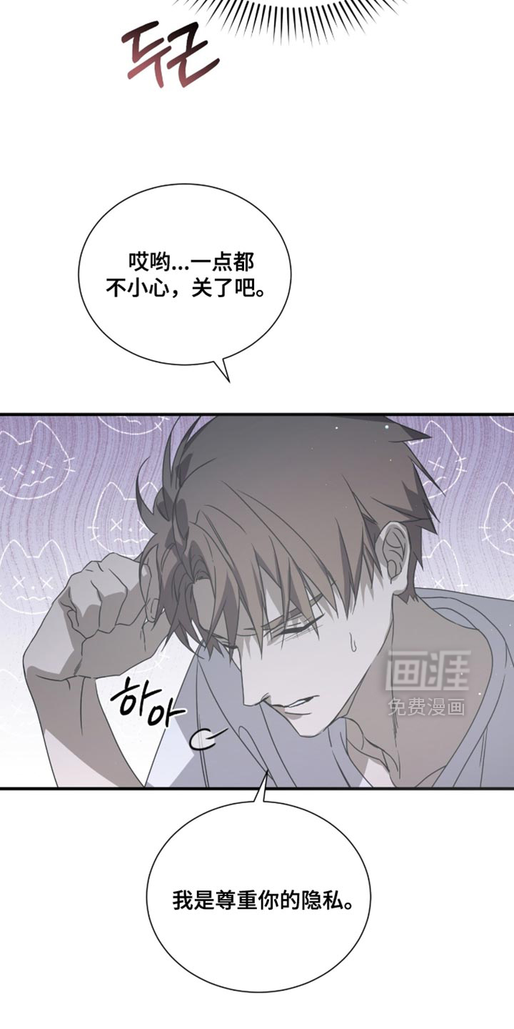 第58话5