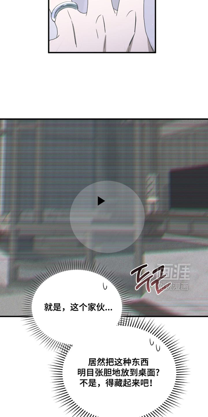 第58话4
