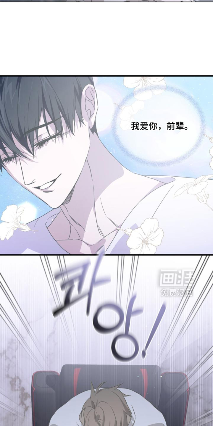 第58话20