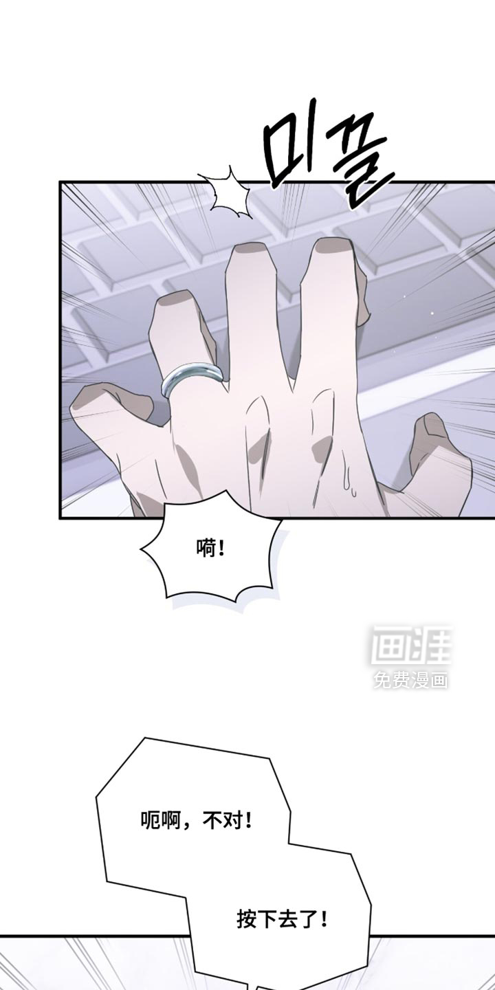 第58话6
