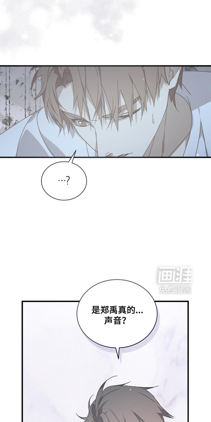 第58话8