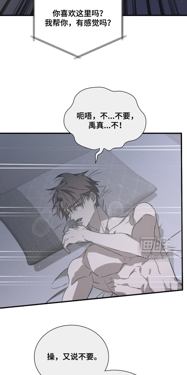 第58话18